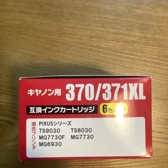 キャノン　インクカートリッジ　6色の画像