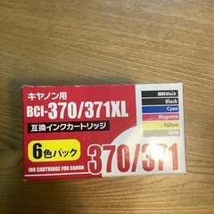 キャノン　インクカートリッジ　6色の画像