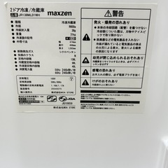 【引取り限定4000円】２ドア冷凍冷蔵庫 138L マクスゼンの画像
