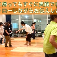 《無料健康グループレッスン》腰痛、膝痛、股関節を自分でケアできる身体の使い方講座の画像