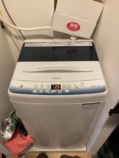 洗濯機
