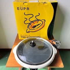 ホットプレートの画像