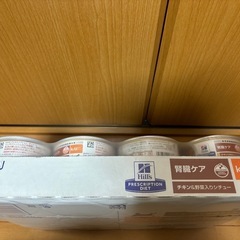 ヒルズ 腎臓ケア チキン&野菜入りシチュー
