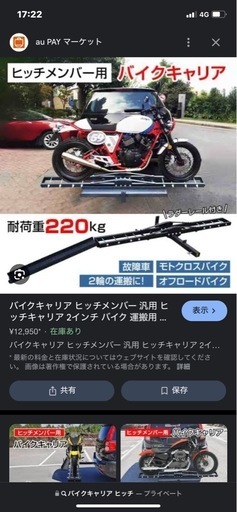 芸能人愛用のおすすめ最新情報 バイクキャリア ヒッチメンバー 汎用 ヒッチキャリア 2インチ 遊戯王OCG デュエルモンスターズ
