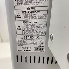 ★動作〇★ コロナ 遠赤外線ストーブ DH-1216R 電気ストーブ  2017年製の画像