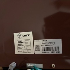 タオルウォーマーの画像