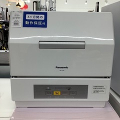 【トレファク シュロアモール筑紫野店】Panasonic(パナソニック)の食器洗い乾燥機 NP-TCR4-Wのご紹介です！