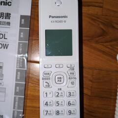 電話機 電話 美品の画像