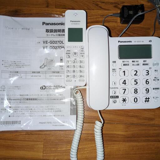 電話機 電話 美品