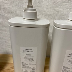 無印良品　フタが外せるPET詰め替えボトル3本セットの画像