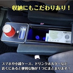 コンソールボックスの画像