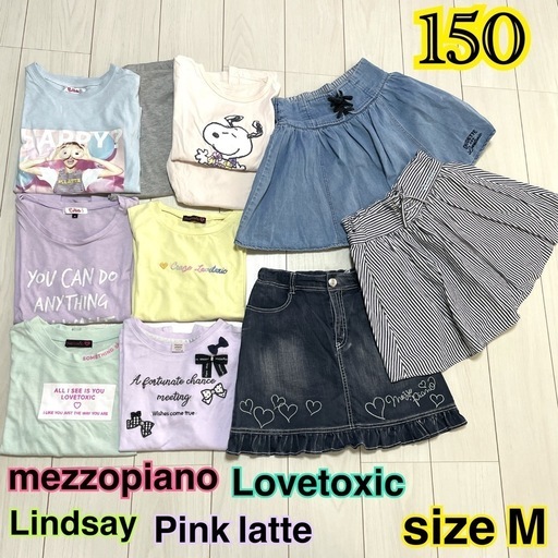 女の子まとめ売り　150 メゾピアノなどブランド色々