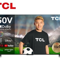 新品 TCL  P745 50インチ 4K GoogleスマートTV 近隣無料配達    