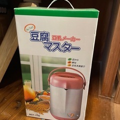 未使用　豆乳メーカー