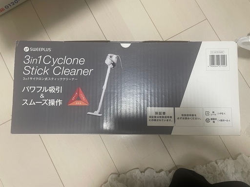 未使用の掃除機