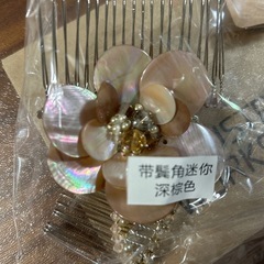 未使用】お団子ヘアーにして挟み込むの画像