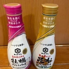 だし醤油　キッコーマン　だししょうゆ　2本セット