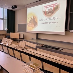 山形武道文化研究会（古武道の実践、研究発表）会員募集！の画像