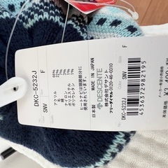 DESCENTE デサント　ニット帽　新品未使用品の画像