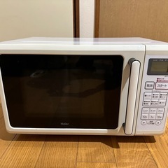 【募集一時停止中】ハイアール　電子レンジ