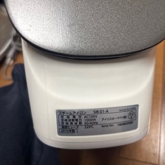 スチームアイロン　アイロン台付き　　の画像
