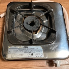 LPガステーブル