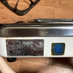 LPガステーブルの画像
