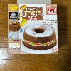 調理器具
