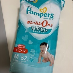 おむつ　パンパース