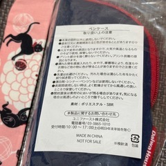 ポーチ、巾着、ペンケース、扇子入れセットの画像