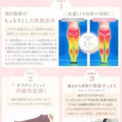 着圧ソックス グラマラスパッツ あったか着圧 ふわもこ 防寒 ロング ブラウン 未開封新品の画像