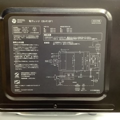 電子レンジ ORIGINAL BASIC シロカ OB-R18F1 2024年製 フラットテーブルの画像