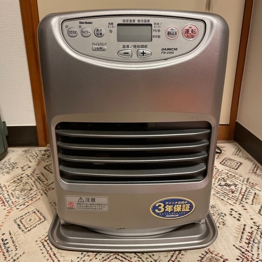ダイニチ　ブルーヒーター　石油ファンヒーター