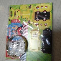 小学一年生2023年12月号の画像