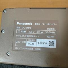 本体価格のみの金額です】20畳以上用ｴｱｺﾝ, 東芝, RAS-E636DRKS(W), 2018年製【joh1348】 (ドリーム尾浜店)  尼崎の季節、空調家電《エアコン》の中古あげます・譲ります｜ジモティーで不用品の処分