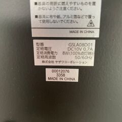 ヤザワコーポレーション LED学習スタンドライト 8W ホワイト J0759YG  の画像