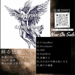 ギター、ベース、ドラムをさがしています。