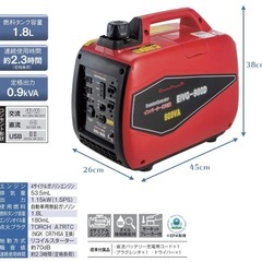 ☆再値下げ☆災害時に！[ナカトミ] インバーター発電機 定格出力0.9kVA中古の画像