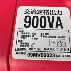 ☆再値下げ☆災害時に！[ナカトミ] インバーター発電機 定格出力0.9kVA中古の画像