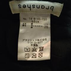 ブランシェス　ハットの画像