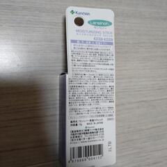 ランシノーの画像