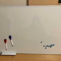 ホワイトボード（お譲り先確定）