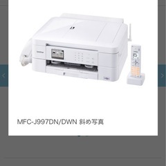 【取引決定】新品・インクジェットプリンター・複合機