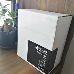 新品未使用！半額以下！コーヒーメーカーの画像
