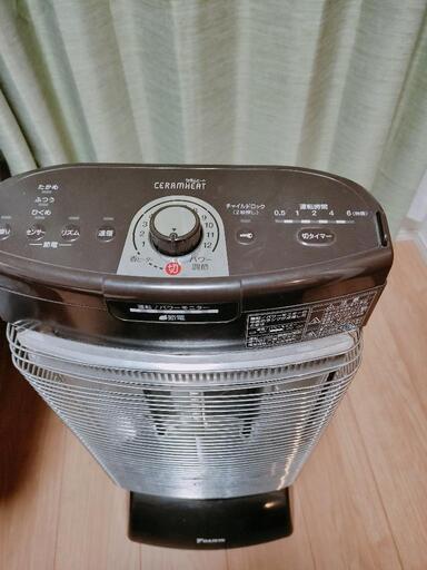 ダイキン セラムヒート 遠赤外線暖房機 DAIKIN ERFT11TS-T
