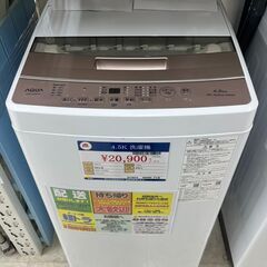 AQUA　アクア　4.5K洗濯機　2024年製　AQW-S4PBK　調整品
