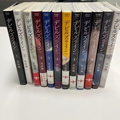 漫画12冊の画像