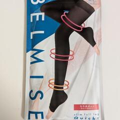 【新品未使用】ベルミス スタイルアップセット 3枚セット ガードル 着圧レギンス サイズMの画像