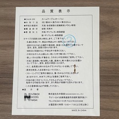 【折り畳み可】ローテーブル／センターテーブルの画像