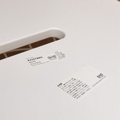 【美品】IKEA リビングテーブル(収納付き)の画像